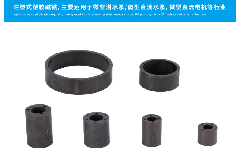 Magnetic component detail 2